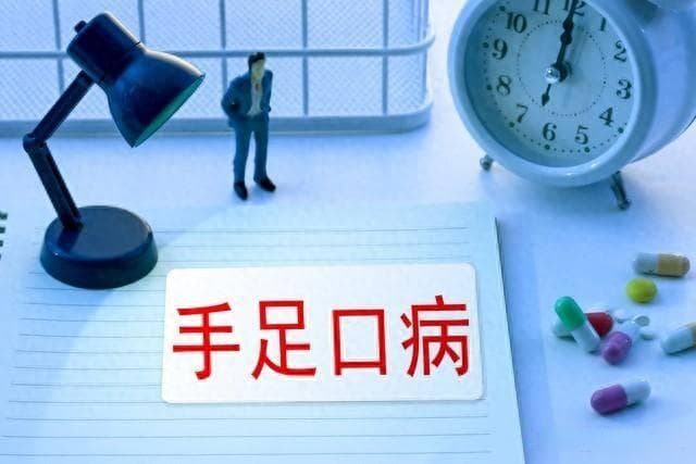 预防手足口病：从良好的卫生习惯开始