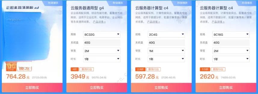什么是性能测试？一篇文章带你全面了解