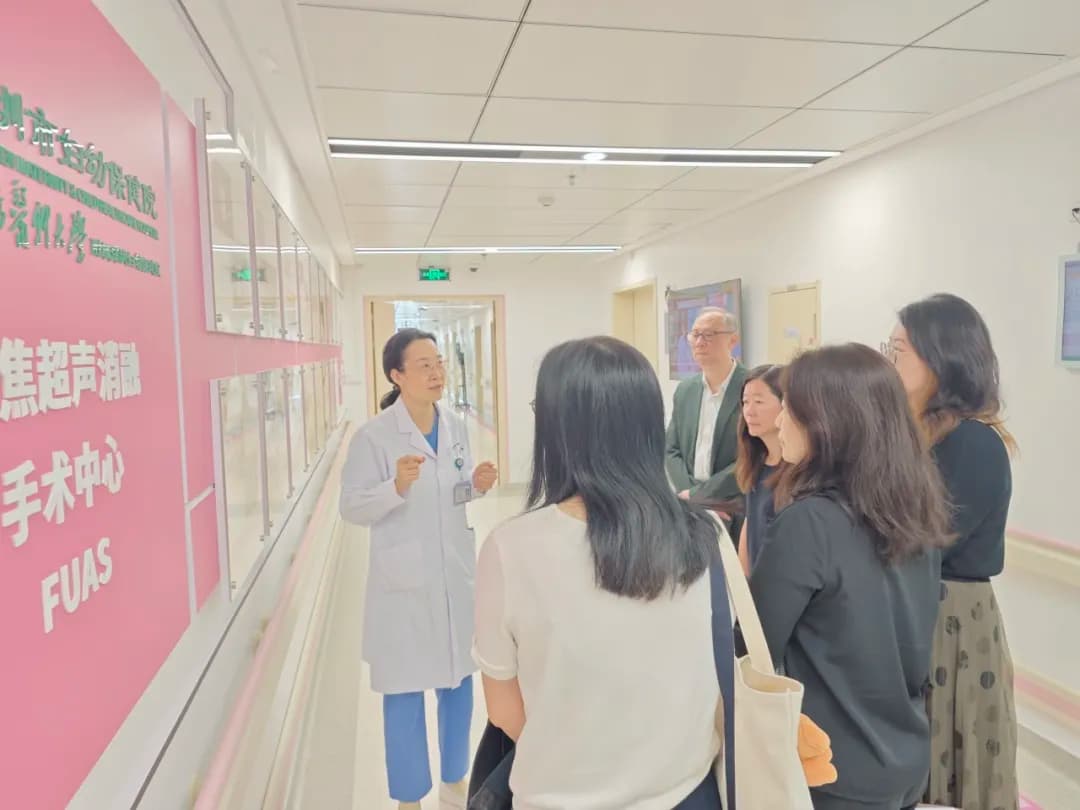 香港医生团队参访深圳市妇幼保健院妇科聚焦超声治疗中心