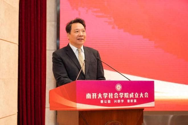 连任三所双一流大学校长，顶尖经济学家陈雨露带领南开再创新高