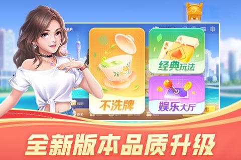 够级一人多少张牌，了解规则助你轻松获胜