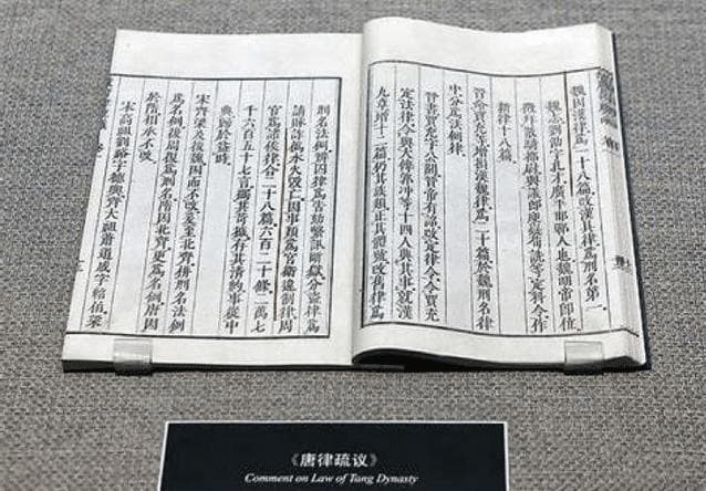 “十恶”本是佛教用语，北齐之后进入国家法律