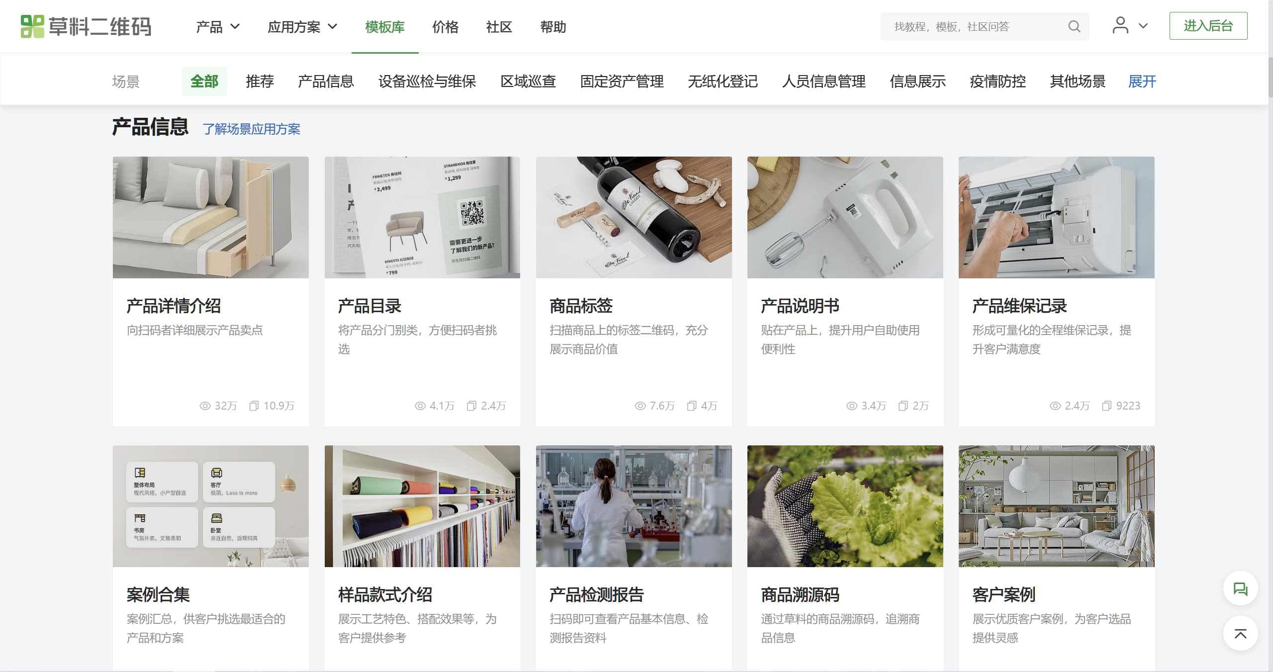 二维码这么做才能简单易扫