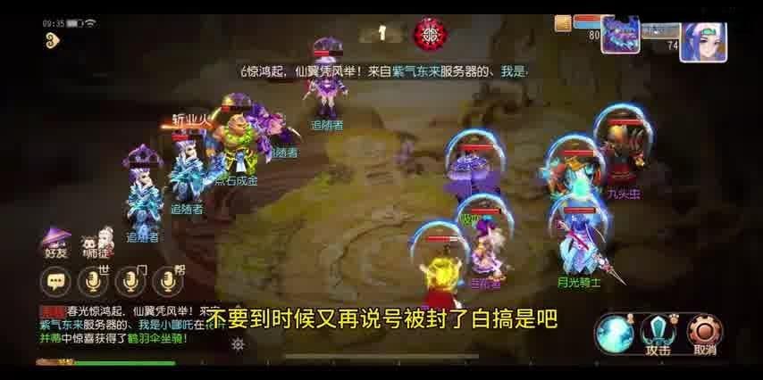 梦幻西游时空号好卖吗：市场分析及玩家心态