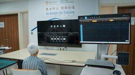 中国脑机接口获得重大成果 陈天桥十年磨一剑