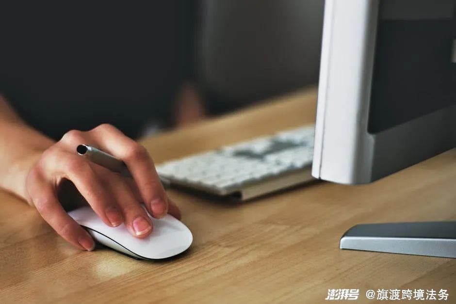 申请涉外商标公证有哪些注意事项？