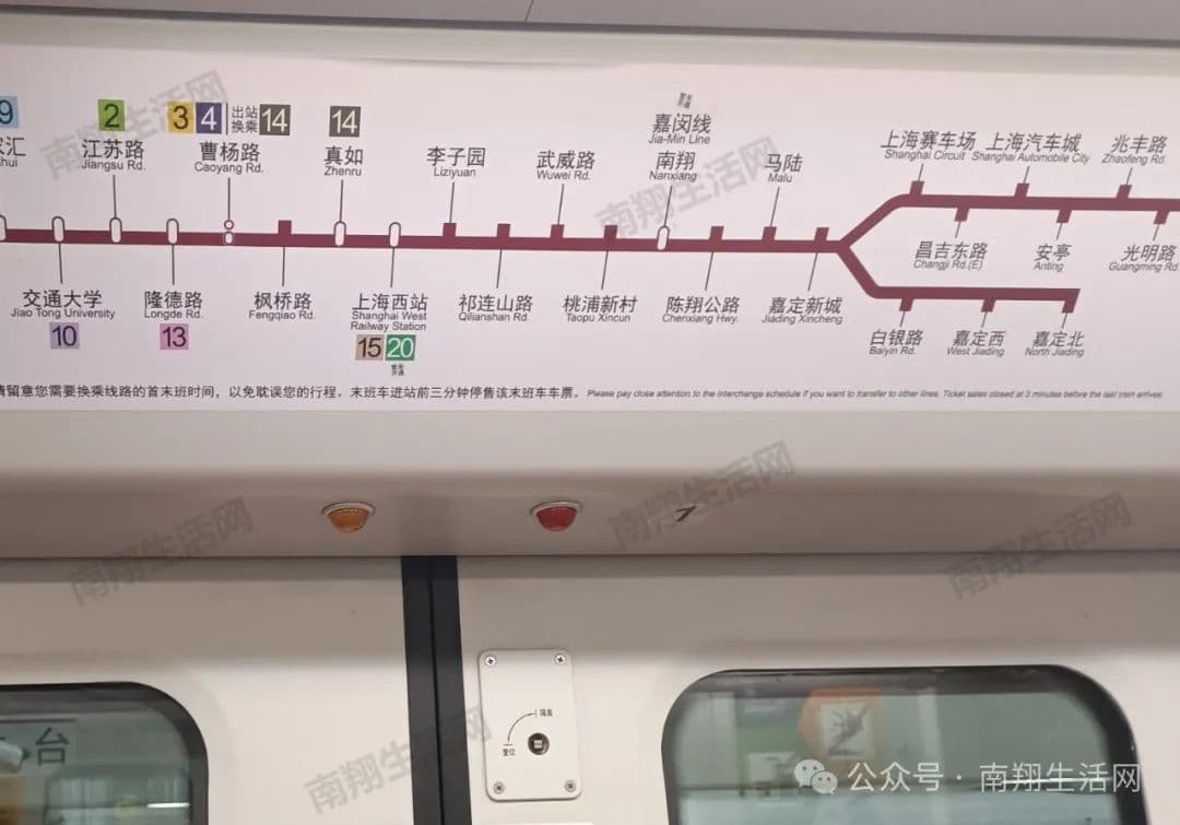 嘉闵线重大利好曝光！不出站，南翔换乘11号线！不下车，嘉定直达浦东机场！