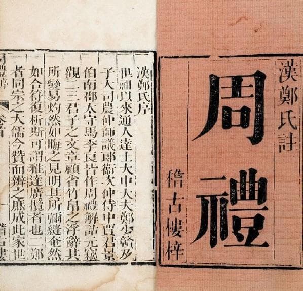 《周公解梦》里的神秘梦境，你信吗？