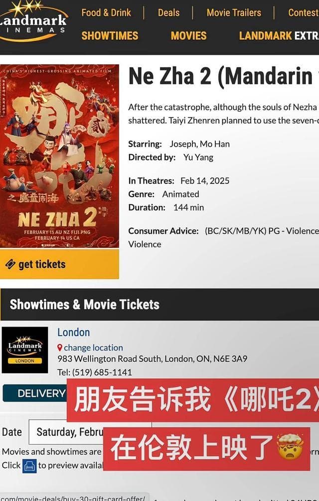 《哪吒2》海外上映：留学生与"哪吒"的跨洋之约