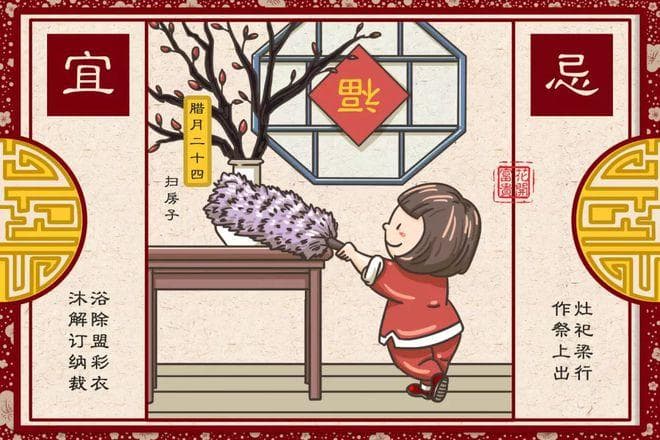 春节前打扫禁忌，你必须知道，小心毁了新年运势！