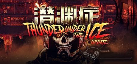 《潜渊症》：一款深度合作的潜艇模拟游戏