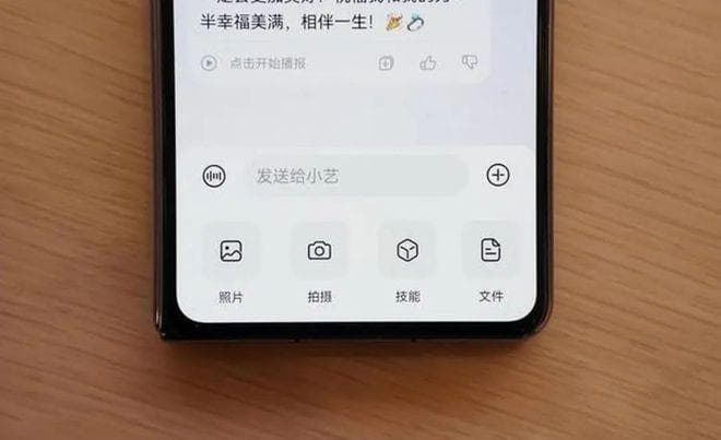 华为的语音助手，怎么召唤？
