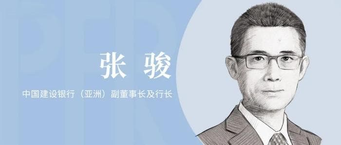 张骏：低息差环境下，银行如何增强穿越周期的能力？