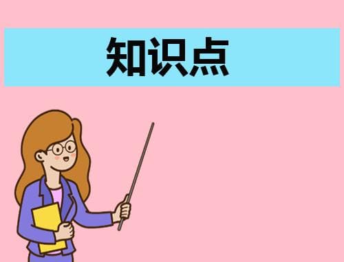 中考语文阅读答题技巧及答题套路