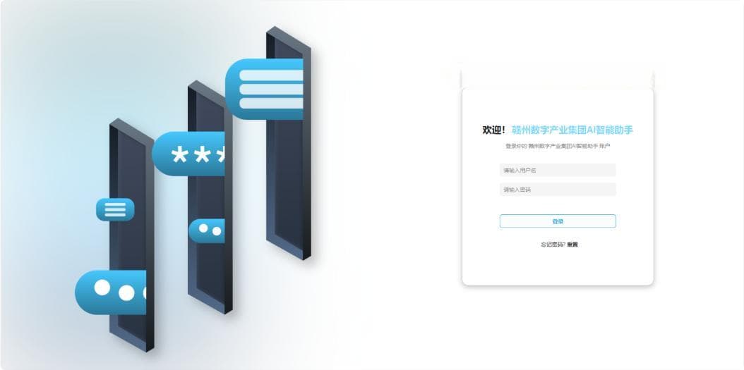 首批70名AI公务员上岗，工作效率最高提升100倍！网友热议→