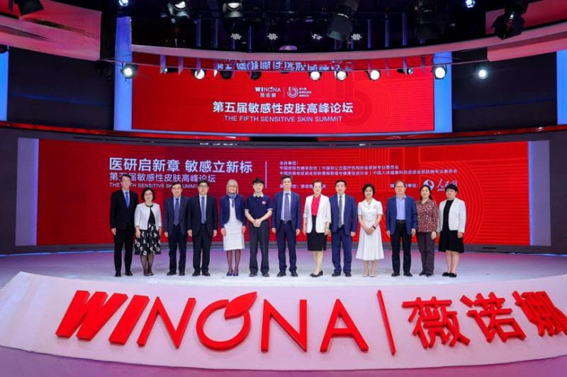 历时七年！首个中国敏感性皮肤临床诊疗指南发布