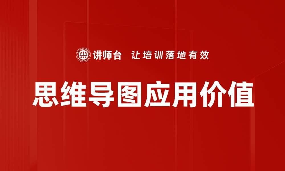 高效信息整理技巧，让你的工作事半功倍