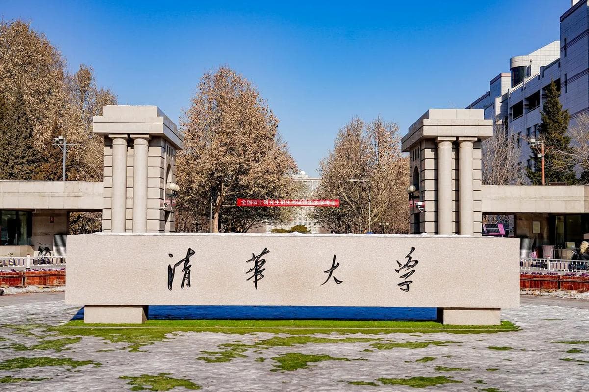 浙大与中科大并列，复交南齐头并进，2025首个中国大学排行榜出炉