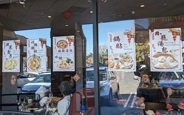 洛杉矶中餐馆老板吐槽：员工都不想干了！都是快餐店涨薪惹的祸