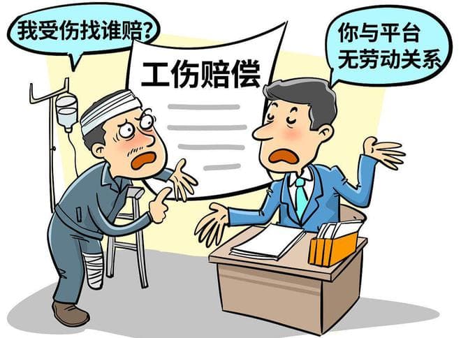 史上最全！工伤赔偿费用清单+费用标准