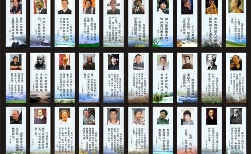 名人名言：书籍的力量