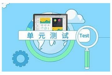 一文详解单元测试：概念、执行者与实践方法