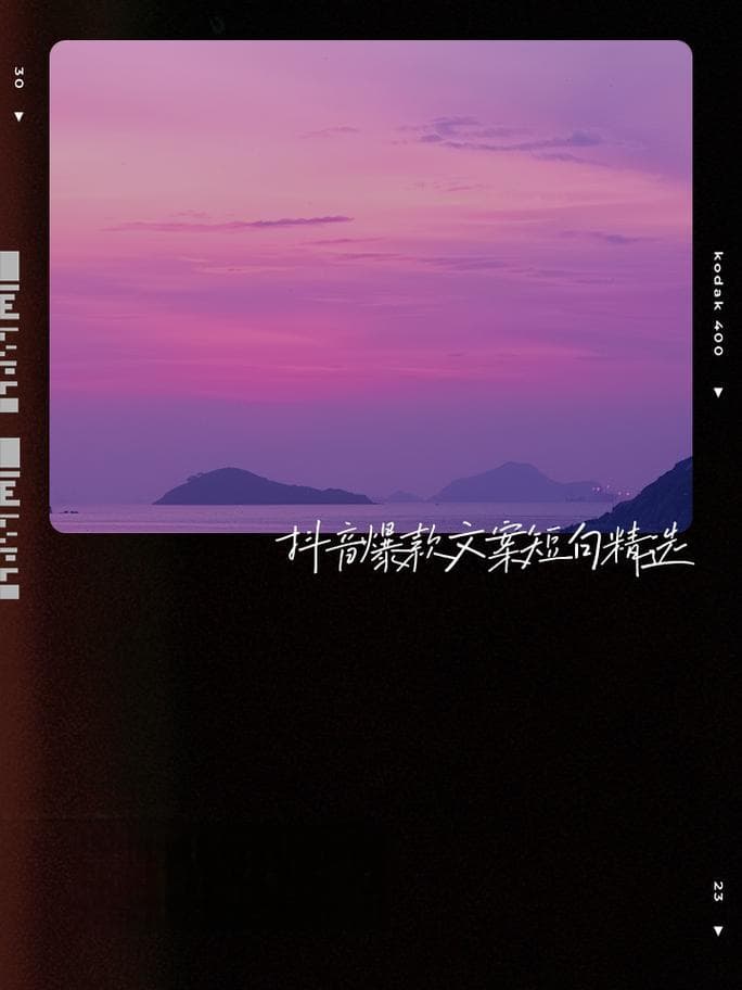 怎么写家乡的风景：爆款文案秘籍，从小白到高手!