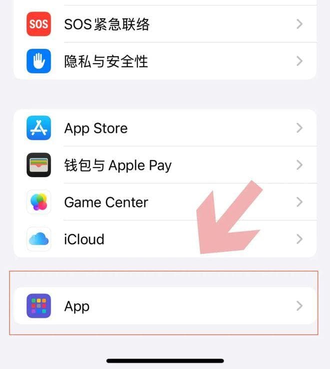 苹果、华为等7大主流手机品牌5G消息/阅信开关打开方法