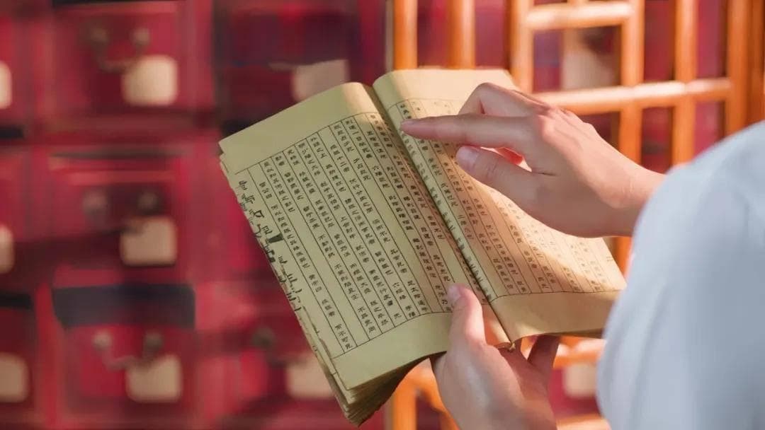 从《黄帝内经》看，中医理解天人合一的四个维度！
