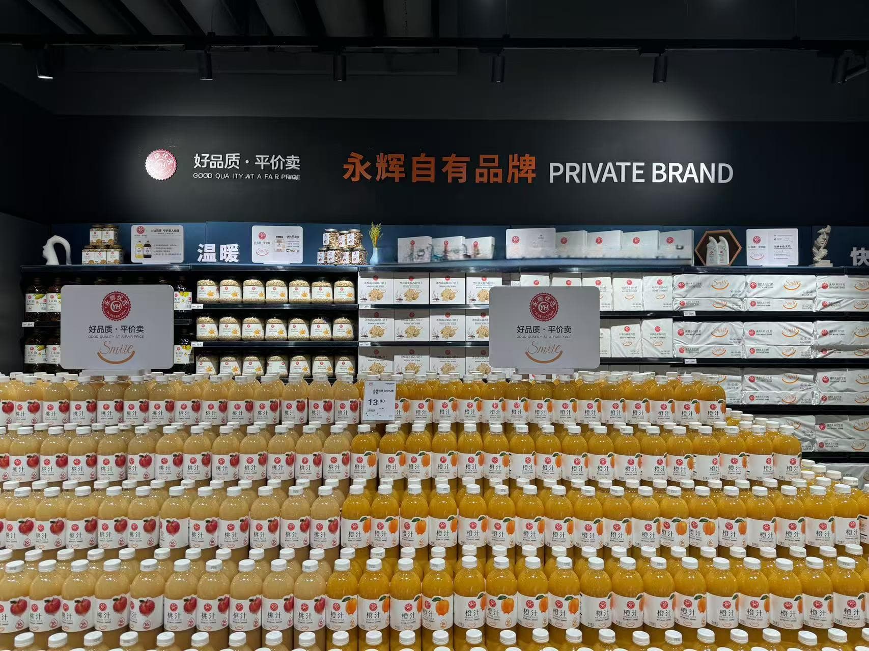 永辉超市董事会换届倒计时，叶国富将携名创高管入驻，62.7亿大并购走向收尾