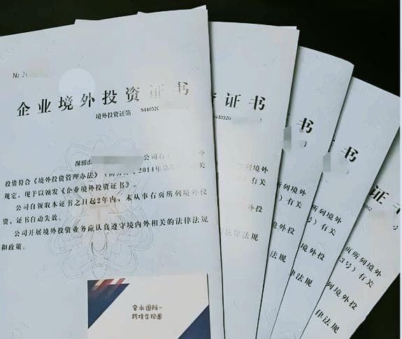 ODI和FDI的具体区别是什么？中国投资者必知的跨境投融资指南