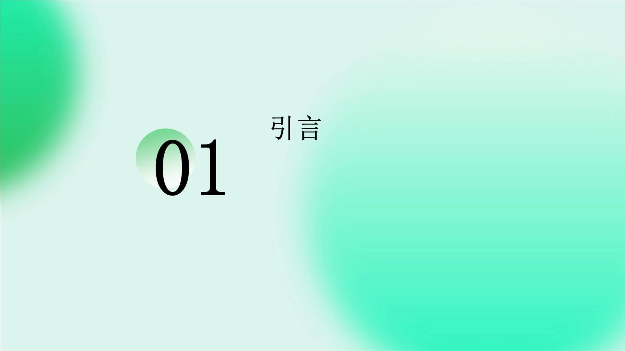 中国文化遗产保护现状与发展趋势分析