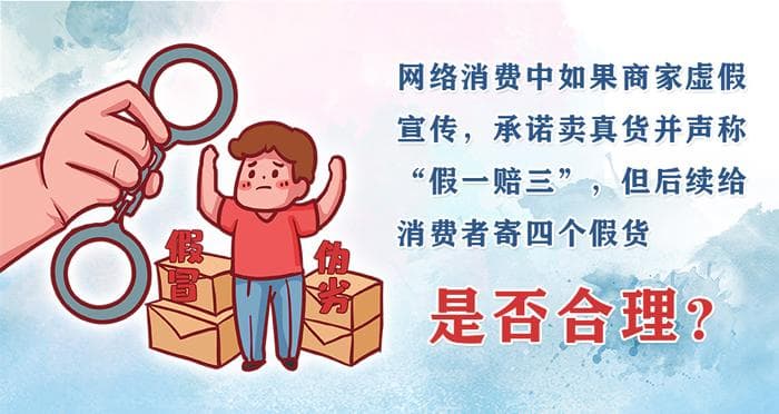 “3·15”来啦，请收好这份网购维权指南！
