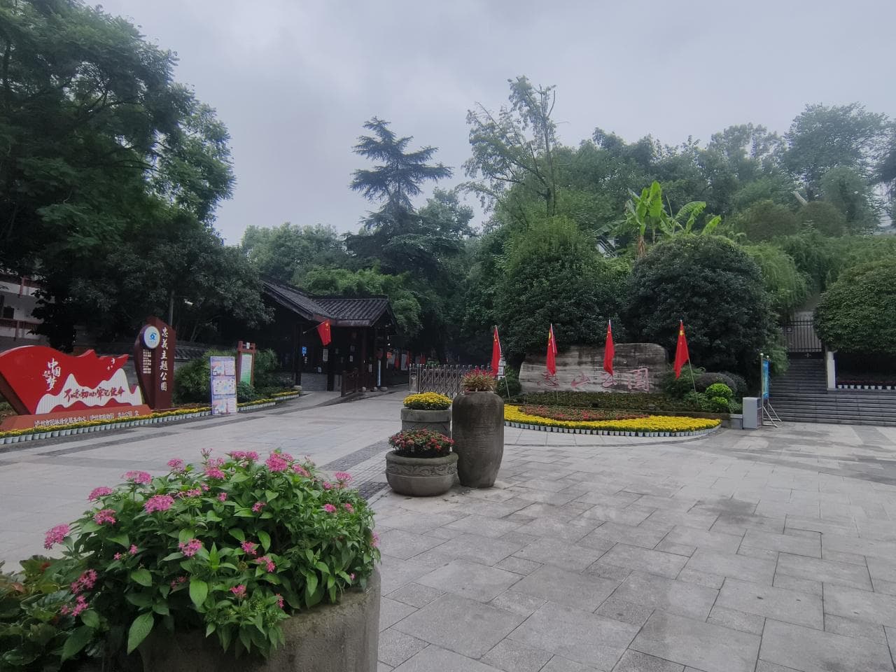 泸州市忠山公园：泸州城区首个城市公园