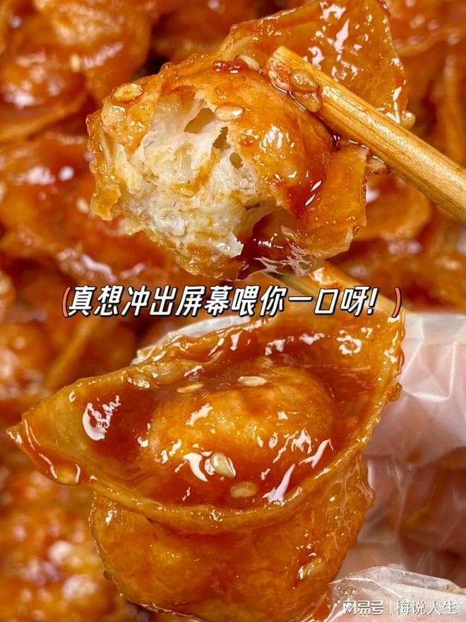 元宝糖醋鱼制作教程：从食材挑选到摆盘技巧全解析