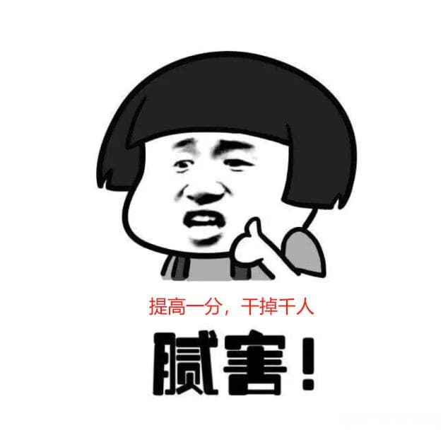 广东3+证书高职高考省控线逐年上涨，2025年考生如何应对？