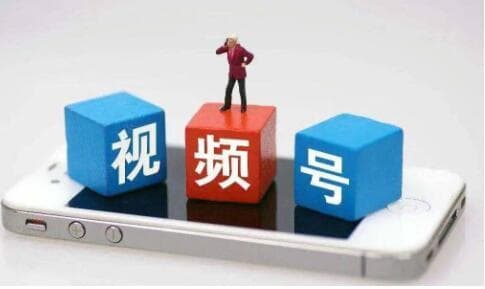 视频号文案怎么写流量多？视频号引流的最快方法是什么？