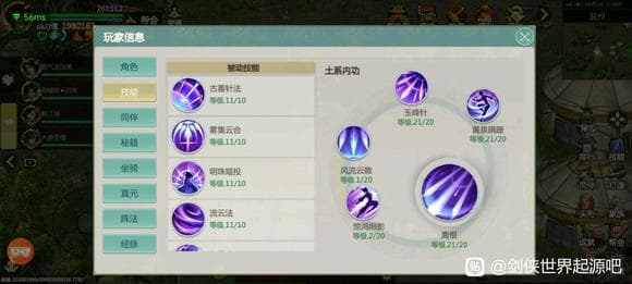 古墓职业深度解析：剑古墓与针古墓优劣对比