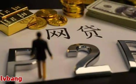 网贷不还信用卡有影响吗