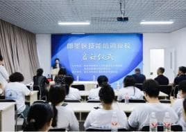 即墨：探索“妈妈岗”就业新模式 激发妇女创新创业活力