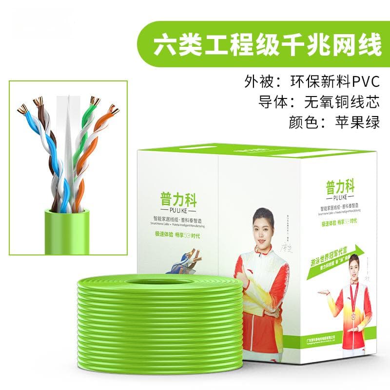 网线长度对网速的影响：解析与解决方案