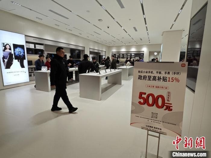海南实施新“国补” 涵盖线上线下、有税免税等领域