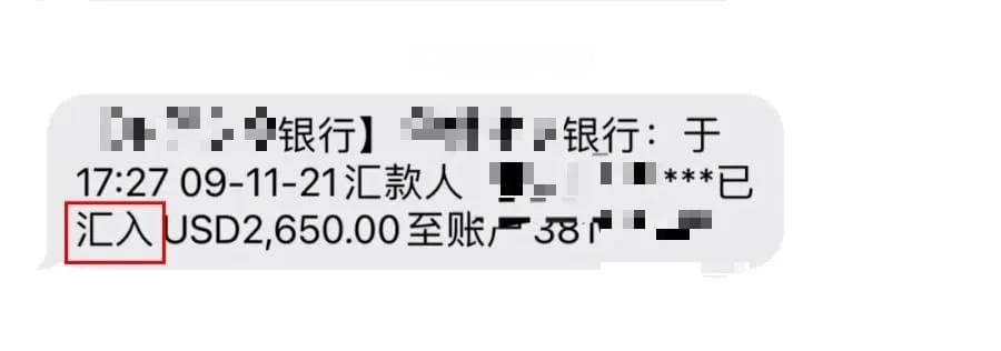 注意！这种转账可撤回！