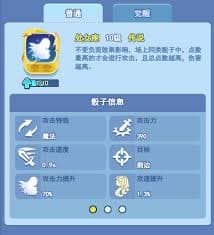 欢乐对决处女座阵容搭配攻略
