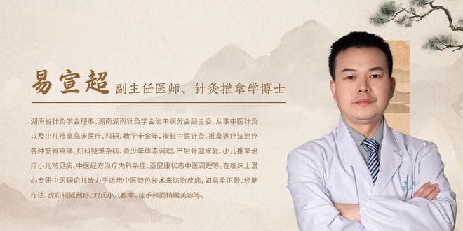 你真的了解正骨吗？深度解析，刷新你对正骨的全新认知！