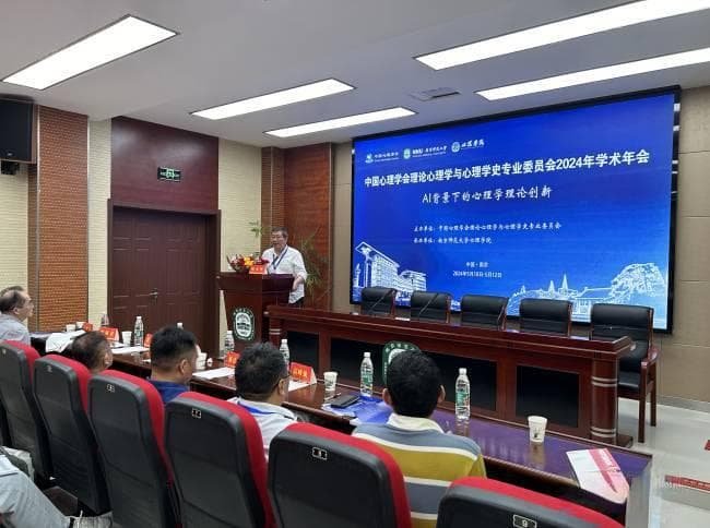 在人工智能背景下推动心理学理论创新