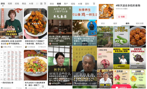 在抖音着时令打卡美食，“追着时令吃”带来餐饮新风尚