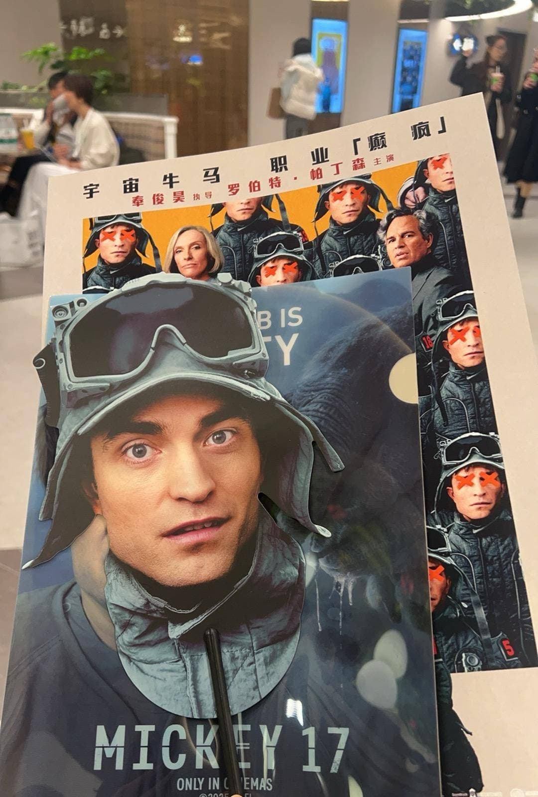 《编号17》：一场未来职场的荒诞寓言，打工人灵魂的镜像与觉醒