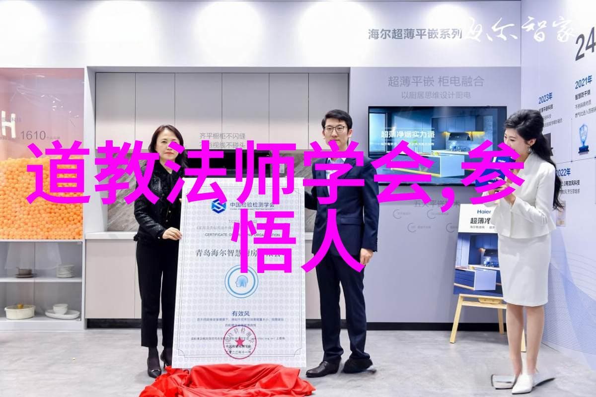 自我修养与心灵成长：道家的精神追求及其实践技巧