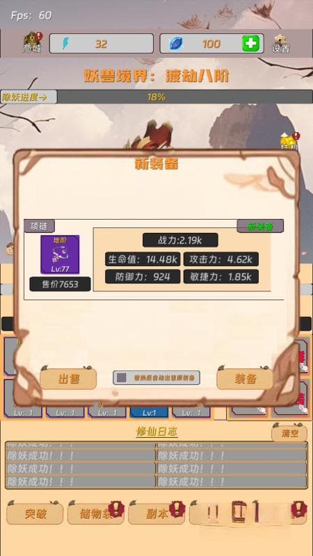 2025休闲挂机游戏推荐 可玩性高的挂机游戏排行榜前五